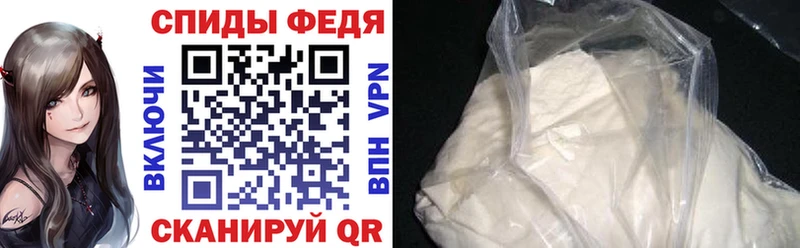 Amphetamine 98% Стрежевой