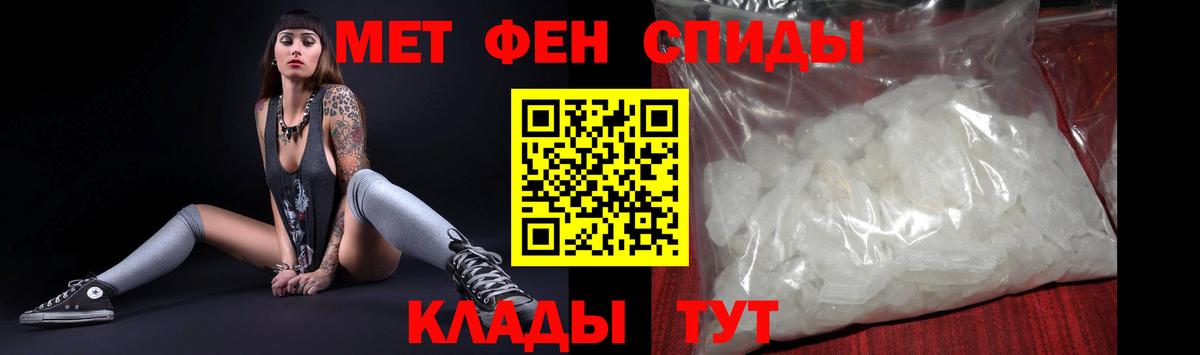 АМФЕТАМИН  Амфетамин 98%  Amphetamine  Вход с VPN  Стрежевой 