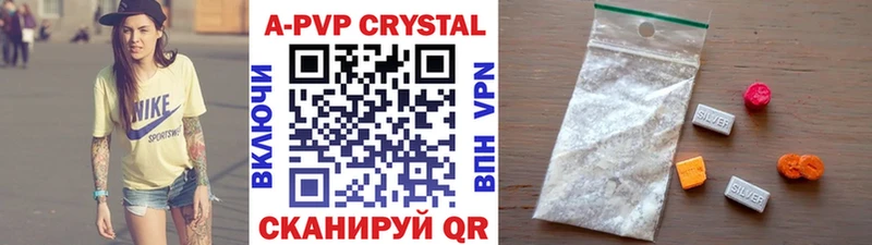 Alfa_PVP мука  Стрежевой 