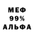 МЕТАДОН мёд Kota F