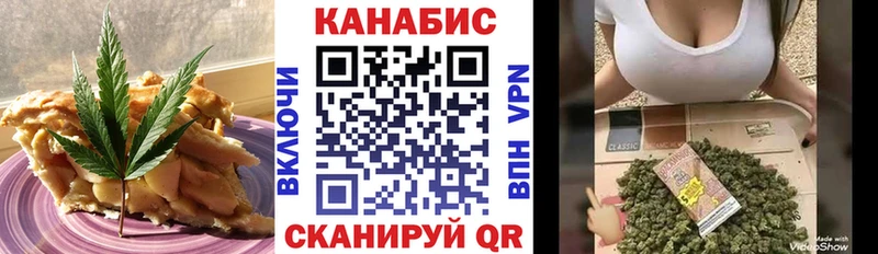 Печенье с ТГК марихуана Стрежевой
