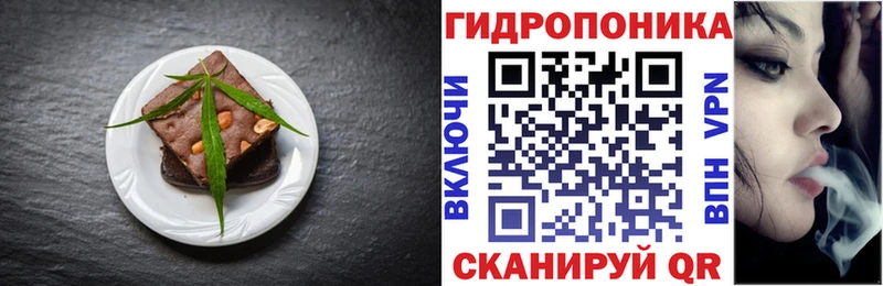Еда ТГК марихуана  МЕГА как зайти  Стрежевой  наркота 