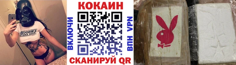 закладка  Стрежевой  COCAIN 97% 