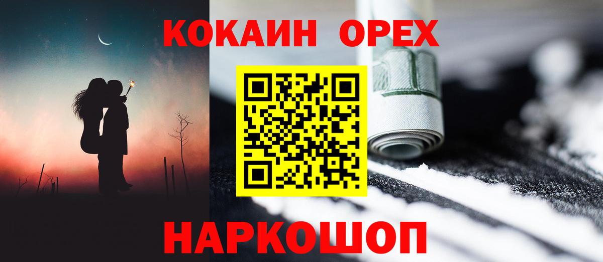 КОКАИН 98% Стрежевой