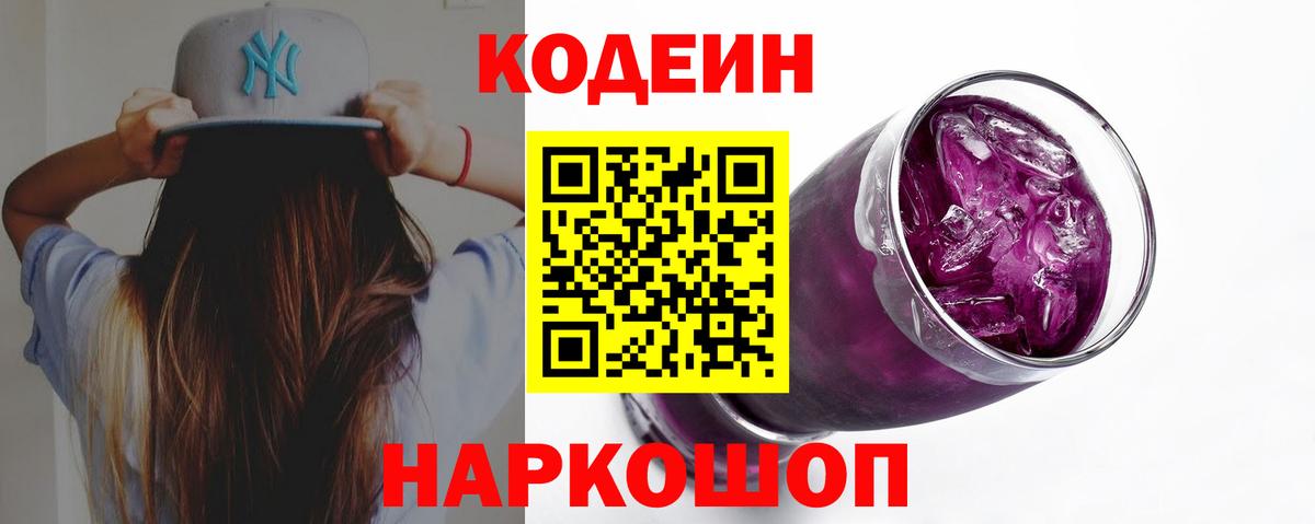 Стрежевой  Вход с VPN  COCAIN  Марки ЛСД  Масло THC  ГАШ  Мяу-Мяу  MDMA  МАРИХУАНА 