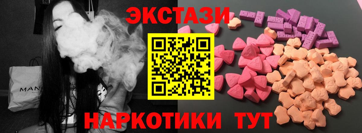 Ecstasy mix Стрежевой