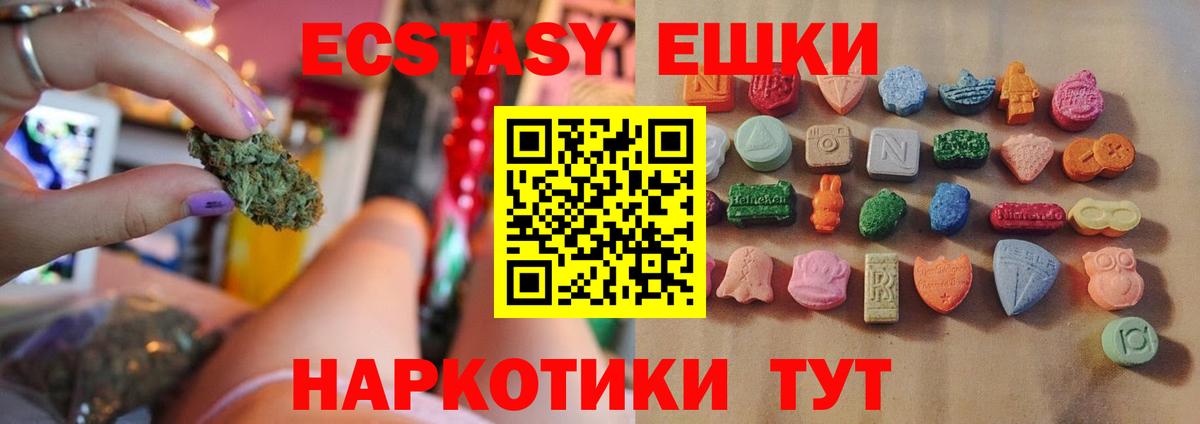 Экстази Дубай Стрежевой