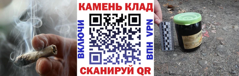 даркнет сайт  Стрежевой  ГАШ индика сатива 