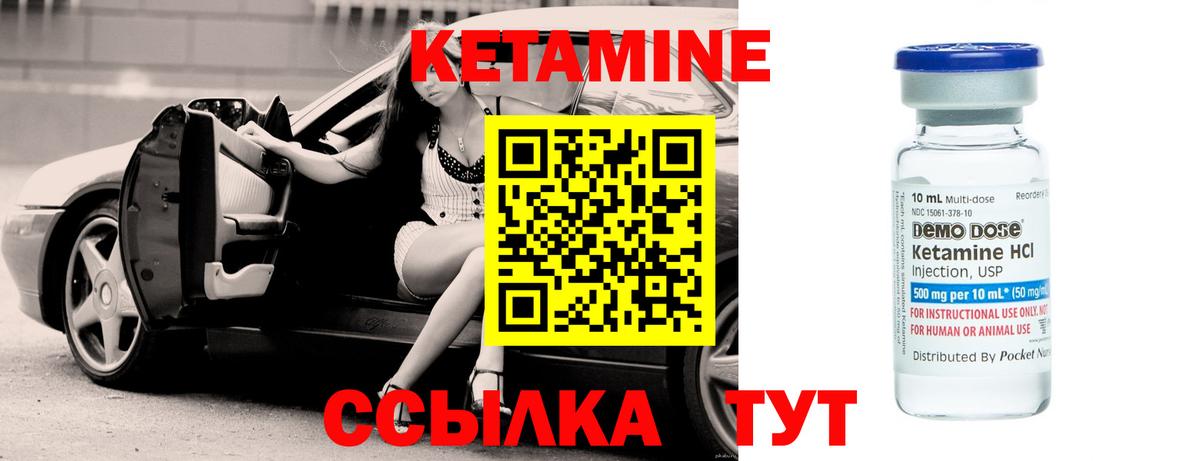 ссылка на мегу ссылки  Вход с VPN  КЕТАМИН VHQ  Стрежевой  КЕТАМИН VHQ 