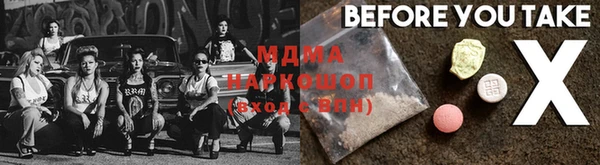 меф Пересвет