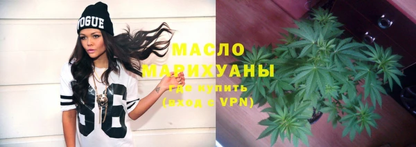 спиды Осташков