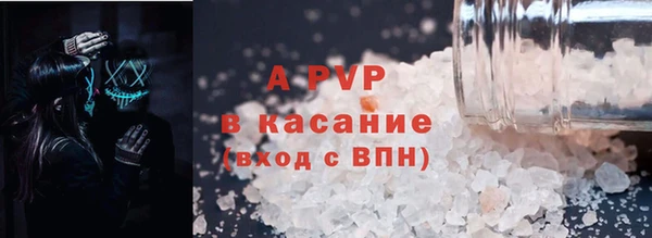 дистиллят марихуана Пестово