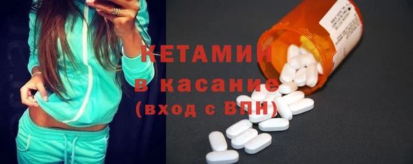 марихуана Осинники