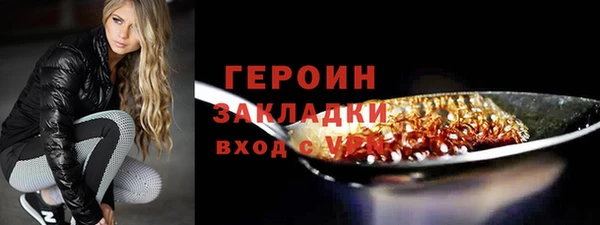 дистиллят марихуана Пестово