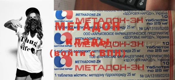 дистиллят марихуана Пестово