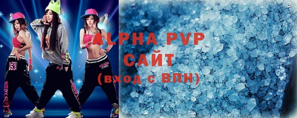соль курить ск Видное