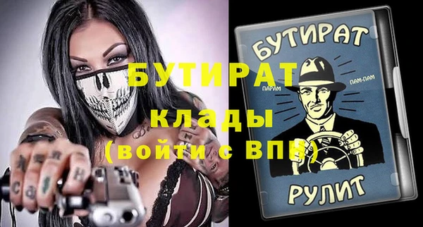 меф Пересвет