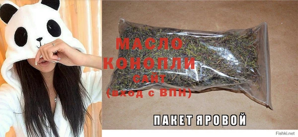 дистиллят марихуана Пестово