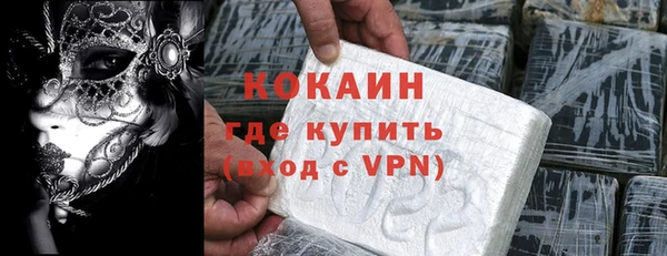 марихуана Осинники