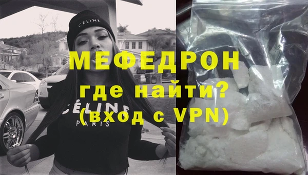марихуана Осинники