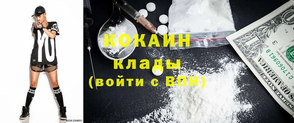 дистиллят марихуана Пестово
