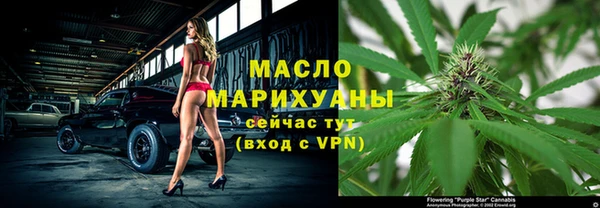 дистиллят марихуана Пестово