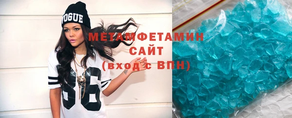 марихуана Осинники