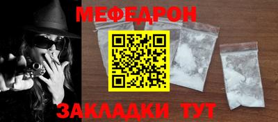 винт Азнакаево