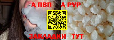 синтетический гашиш Заволжье