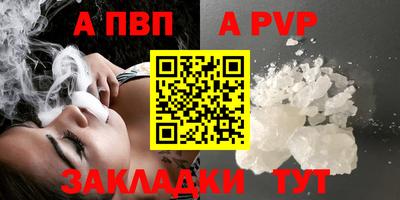 синтетический гашиш Заволжье