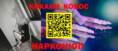 синтетический гашиш Заволжье