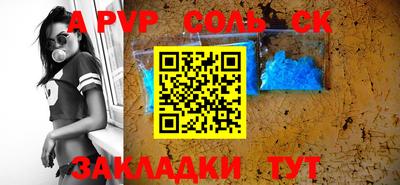 синтетический гашиш Заволжье