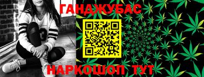 синтетический гашиш Заволжье