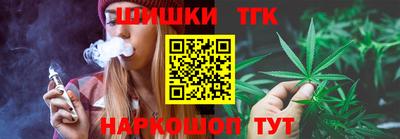синтетический гашиш Заволжье