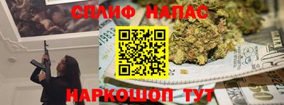 синтетический гашиш Заволжье