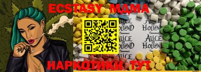 синтетический гашиш Заволжье