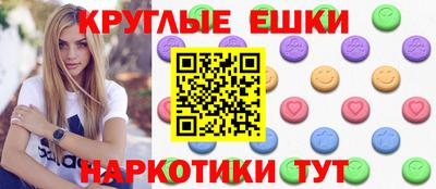 синтетический гашиш Заволжье