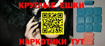 скорость Беслан