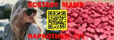 MDMA Premium VHQ Жуковский