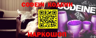 скорость Беслан