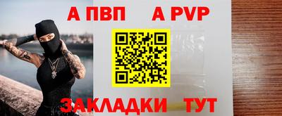 Альфа ПВП Заводоуковск