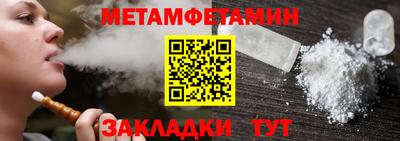 Альфа ПВП Заводоуковск