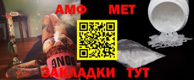 Альфа ПВП Заводоуковск