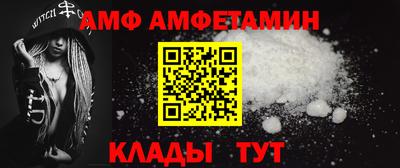 синтетический гашиш Заволжье