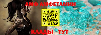 Альфа ПВП Заводоуковск