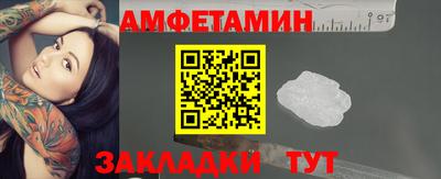 Альфа ПВП Заводоуковск