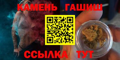 синтетический гашиш Заволжье