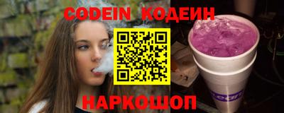 синтетический гашиш Заволжье