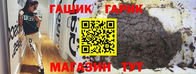 гидропоника Бийск