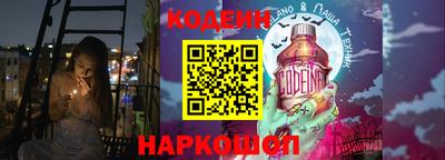 Альфа ПВП Заводоуковск